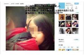 衡东侦探公司我成了别人眼中的大龄剩女